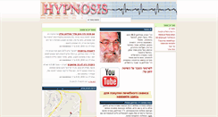 Desktop Screenshot of mendelson.biz